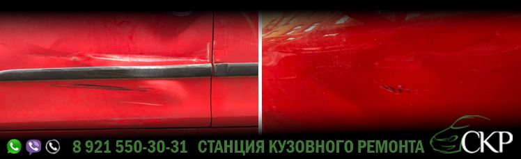 Кузовной ремонт левого борта Шкода Фабия - (Skoda Fabia) в СПб от компании СКР
